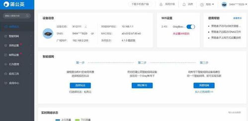 得物佳物分期额度大揭秘，如何轻松充额度，享受分期购物乐趣