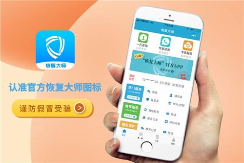 微信聊天记录大揭秘，原来可以这样查！