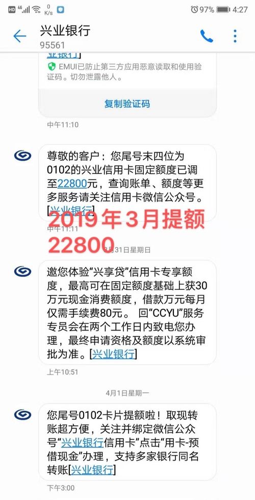 羊小咩便荔卡使用指南，如何有效套出金额
