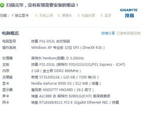 手把手教你3分钟搞懂羊小咩便荔卡套现全流程（附避坑指南）
