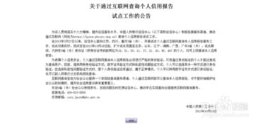 手把手教你如何合法查询开房记录，流程、避坑指南与真实案例