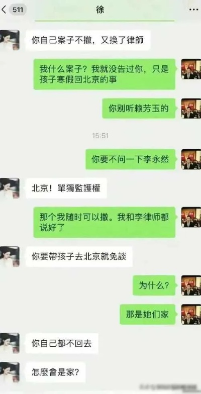 揭秘隐私边界，请问我能查人家聊天记录吗？