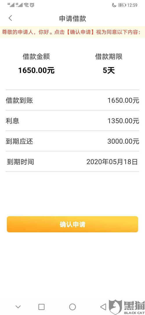 美团提现到花呗，轻松解决资金周转难题
