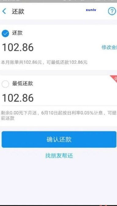 花呗额度提现与兑换，轻松实现花呗自由