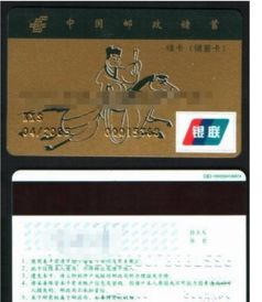 武汉POS机申请办理指南