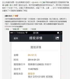 微信分付提现银行卡的详细指南