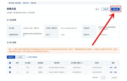 如何快速查询如家入住记录？手把手教你操作全攻略