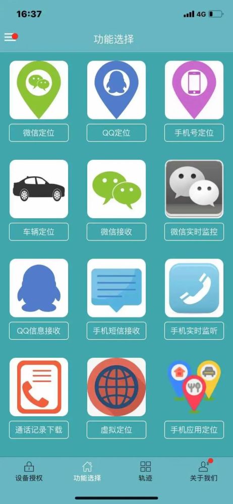 怎麼查看我愛人已經刪除微信聊天记录