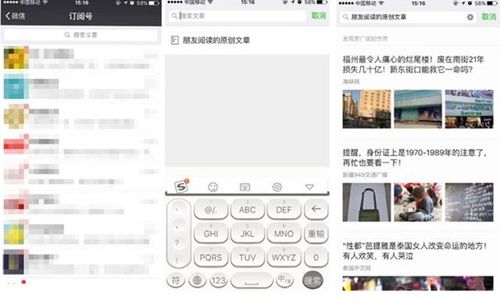 怎麼查看我愛人已經刪除微信聊天记录