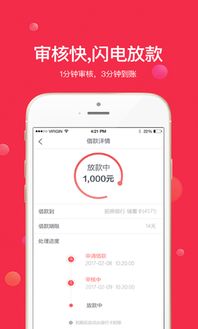 得物额度兑现攻略，得物分期额度怎么看？揭秘得物分期购物新玩法！