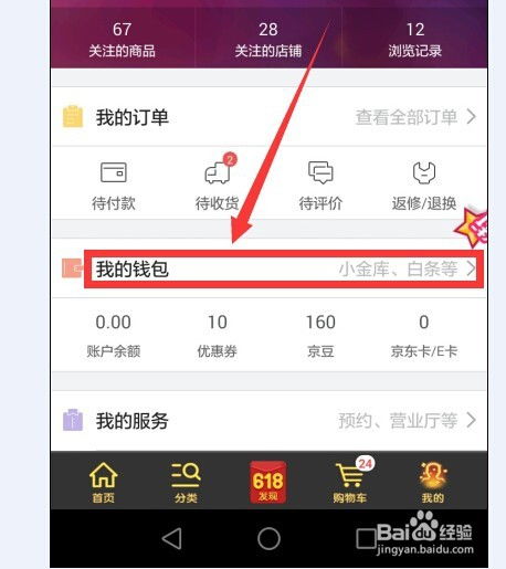 白条取现多久提额度，深度解析与实用建议