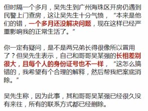 揭秘警察查开房记录的流程与案例