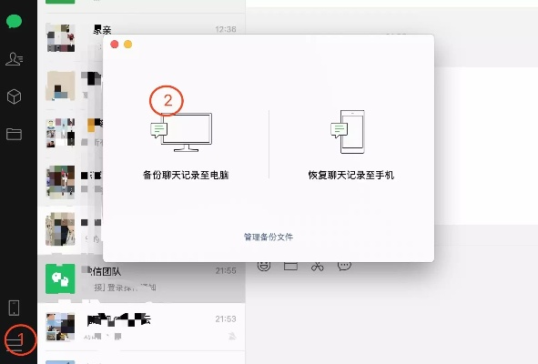 微信聊天记录为何无法删除？揭秘背后的原因与解决方案