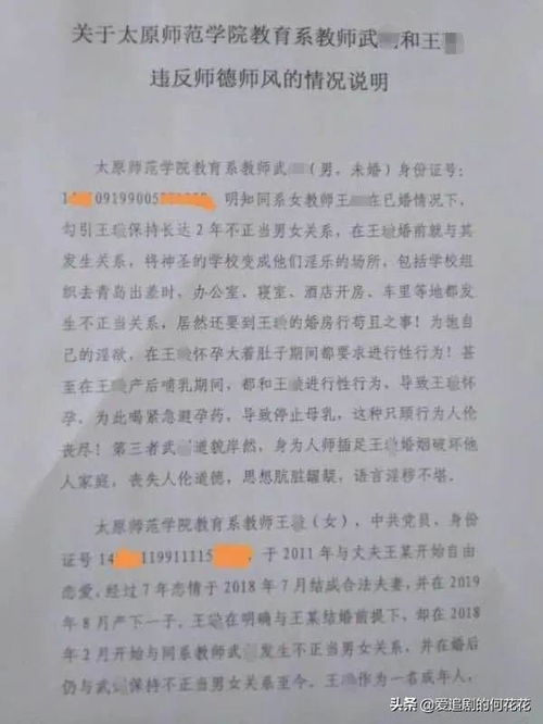 面对外遇危机，如何合法地获取丈夫的通讯记录