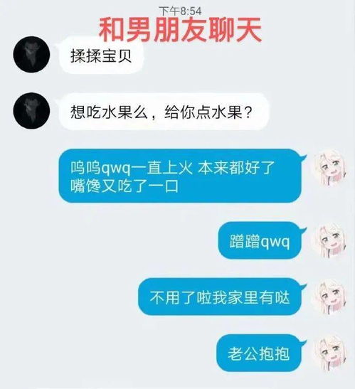 偷听微信聊天记录的五大误区与合法沟通指南