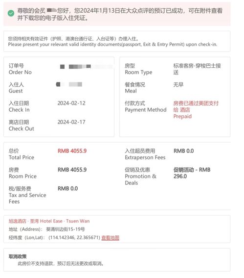 关于能否去酒店查入住记录的一些探讨与解析