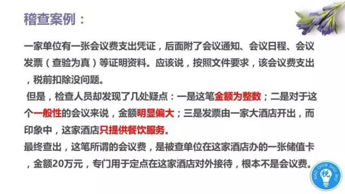 开房记录查询全攻略，正规途径、注意事项与常见误区