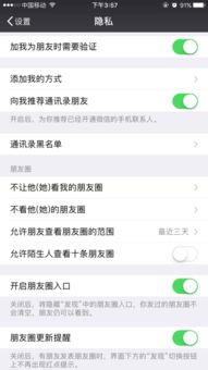 微信好友能看到我的聊天记录吗？揭秘微信聊天隐私那些事儿！