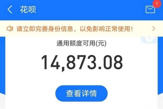 花呗额度提现大揭秘，你能知道花呗额度能有多少吗？