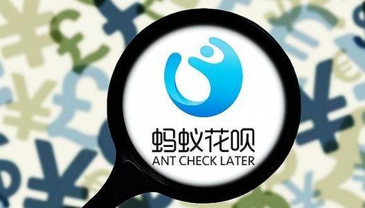 花呗额度提现大揭秘，你能知道花呗额度能有多少吗？