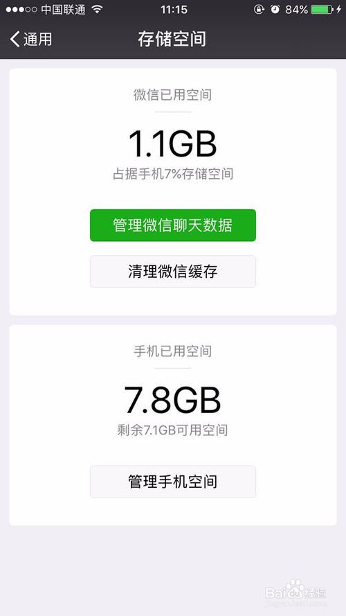 微信更新后聊天记录怎么恢复？全方位攻略让你轻松找回重要信息