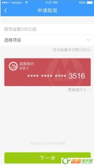 分期乐取现分期付款，轻松解决资金周转难题