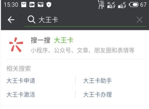 线下羊小咩便荔卡兑现到账时间全攻略，手把手教你避开等待坑