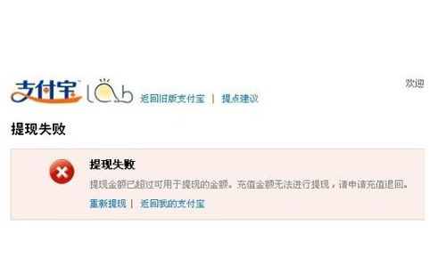 揭秘鹿优选提现全攻略，额度上限多少？提现技巧大公开