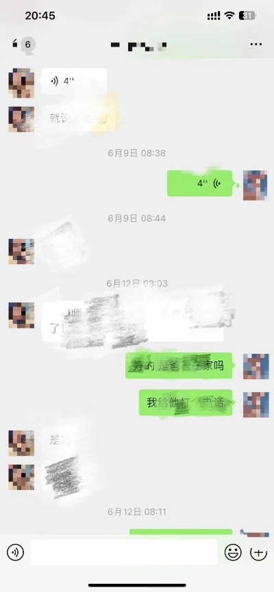 如何查看别人QQ聊天记录？揭秘隐私背后的真相