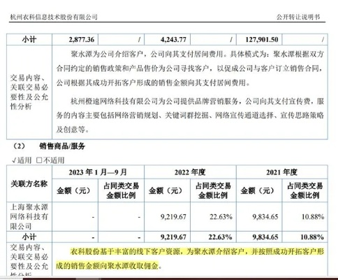 花呗套现代理加盟指南