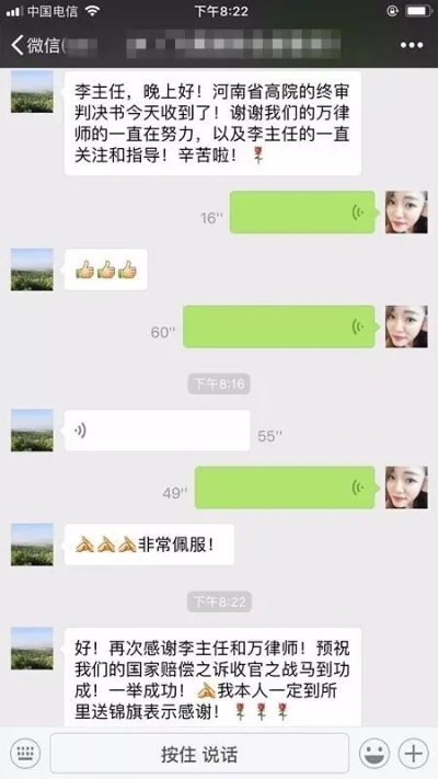 如何查看老公手机聊天记录？合法有效的方法和注意事项全解析