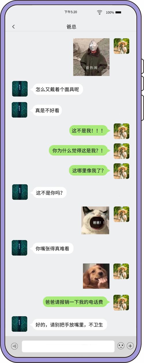 如何健康查看女友聊天记录？3种方法+4大注意事项