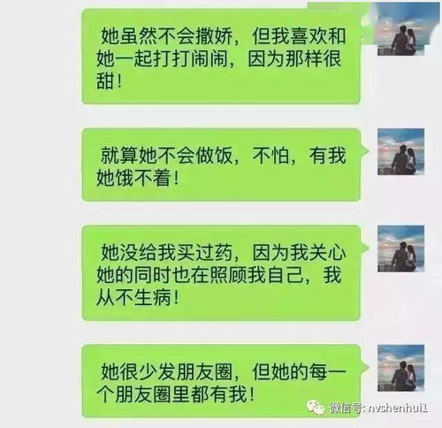 如何健康查看女友聊天记录？3种方法+4大注意事项