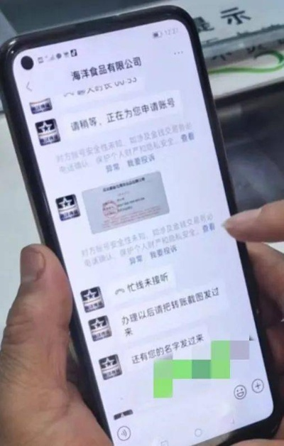 手把手教你查看他人聊天记录的合法与非法途径