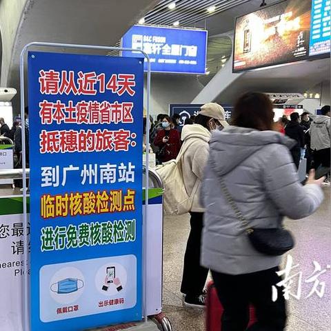 揭秘隐私保护与查开房记录app