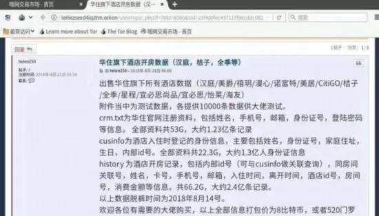 淘宝查开房记录全攻略，正规途径、风险提示与实用技巧