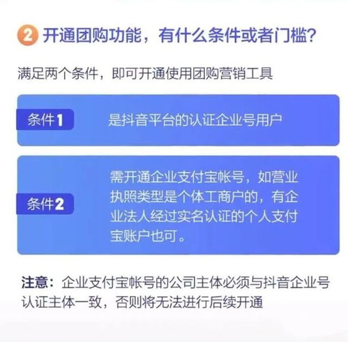 揭秘小驴抖音月付套现全流程，风险与技巧并存，看完再决定