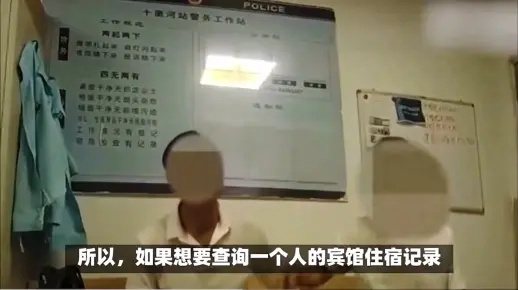 微信查开房记录全攻略，轻松掌握你的隐私信息！