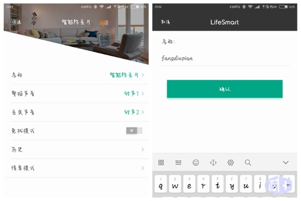 查开房记录APP全解析，功能、风险与法律边界