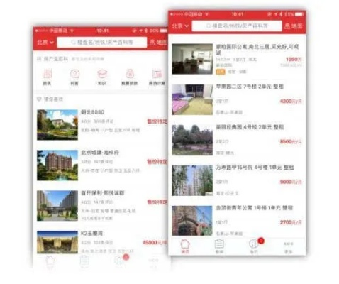查开房记录APP全解析，功能、风险与法律边界