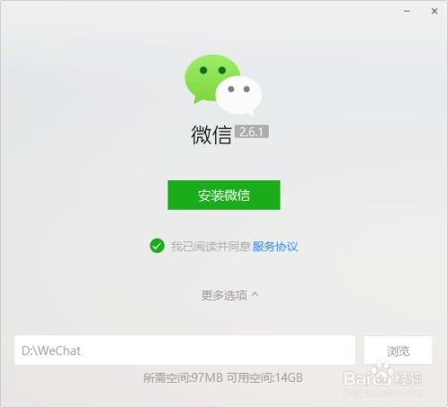 微信聊天记录查询软件，揭秘隐私保护与信息检索的完美结合
