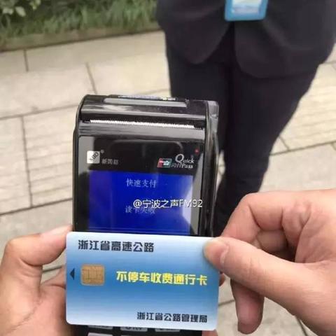 宁波POS机办理网点指南
