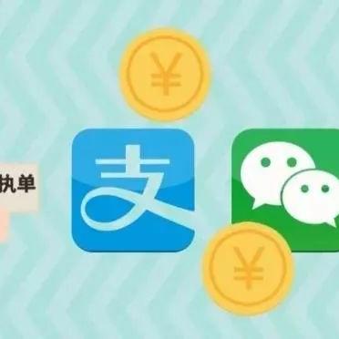 钱包生活pos机办理指南