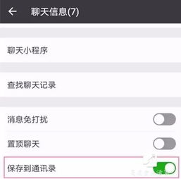 不小心删掉微信好友聊天记录？别慌！教你几招轻松恢复！