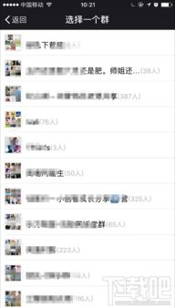 不小心删掉微信好友聊天记录？别慌！教你几招轻松恢复！