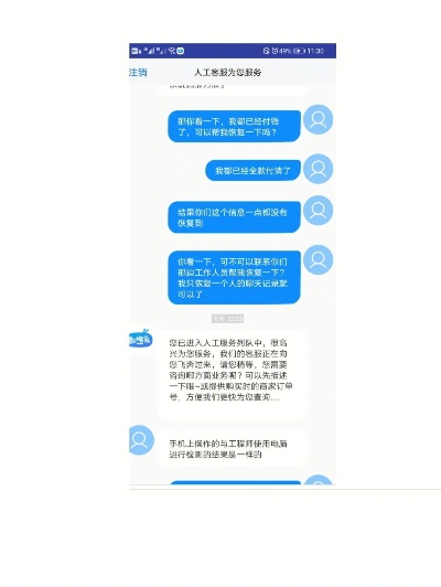 如何轻松恢复聊天记录，全方位指南与案例分享