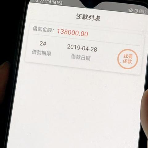 国企职员如何高效办理POS机