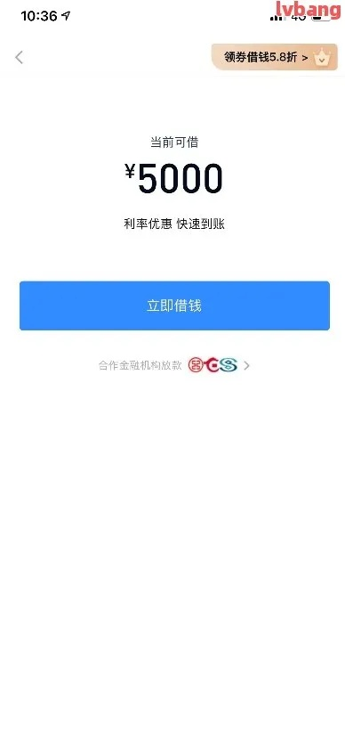 分期乐现金提现攻略