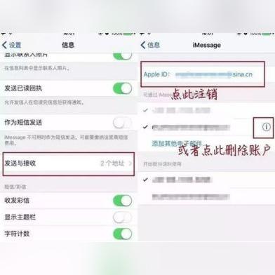 苹果手机删除的短信和聊天记录找回全攻略，3种方法+真实案例解析