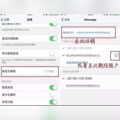 苹果手机删除的短信和聊天记录找回全攻略，3种方法+真实案例解析